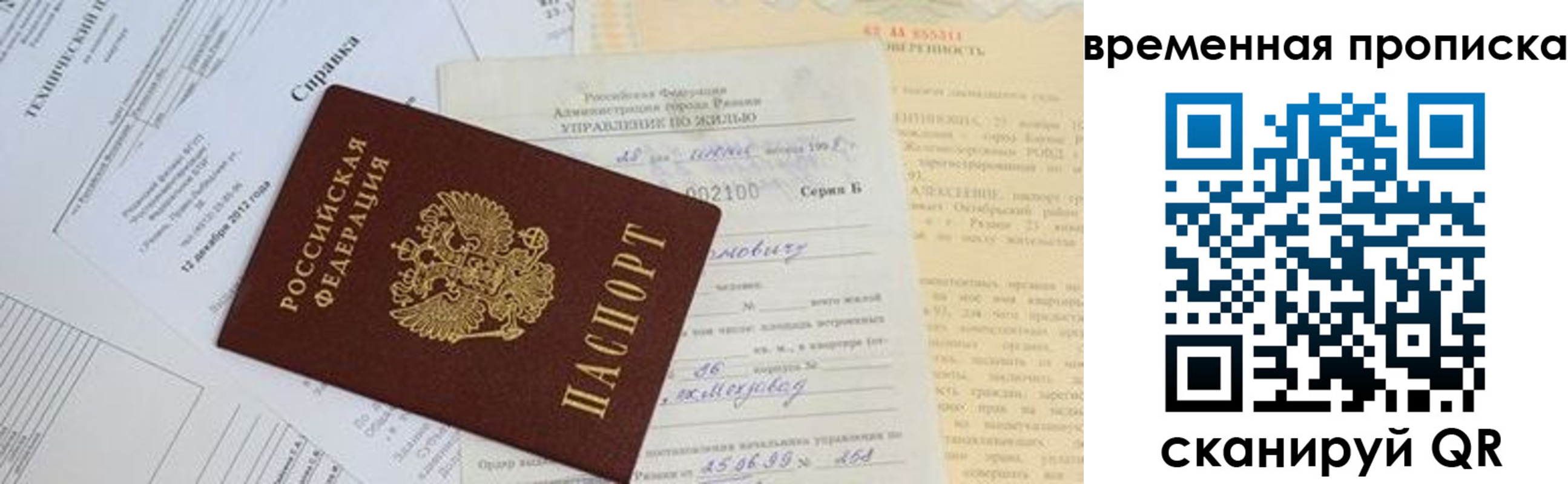 форма 3 в Астраханской области